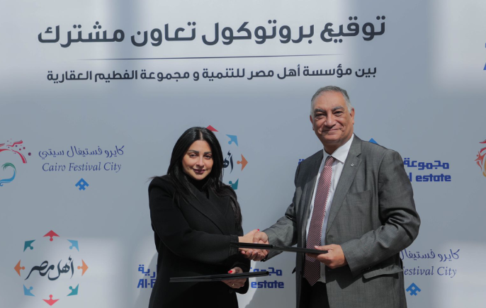 To Help Relieving the Pain of Burn Victims…        Al-Futtaim Group Real Estate Joins Forces with Ahl Masr Foundation to Medically Equip Hospital Room
